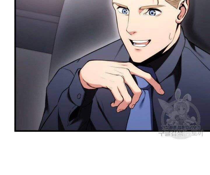Huyền Thoại Game Thủ - Tái Xuất Chap 55 - Next Chap 56