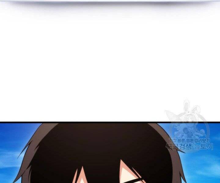 Huyền Thoại Game Thủ - Tái Xuất Chap 55 - Next Chap 56