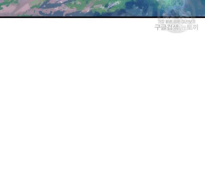 Huyền Thoại Game Thủ - Tái Xuất Chap 55 - Next Chap 56