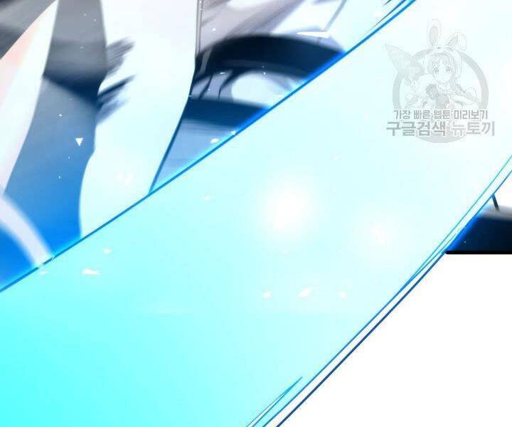 Huyền Thoại Game Thủ - Tái Xuất Chap 55 - Next Chap 56