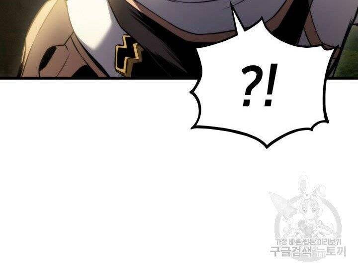 Huyền Thoại Game Thủ - Tái Xuất Chap 55 - Next Chap 56