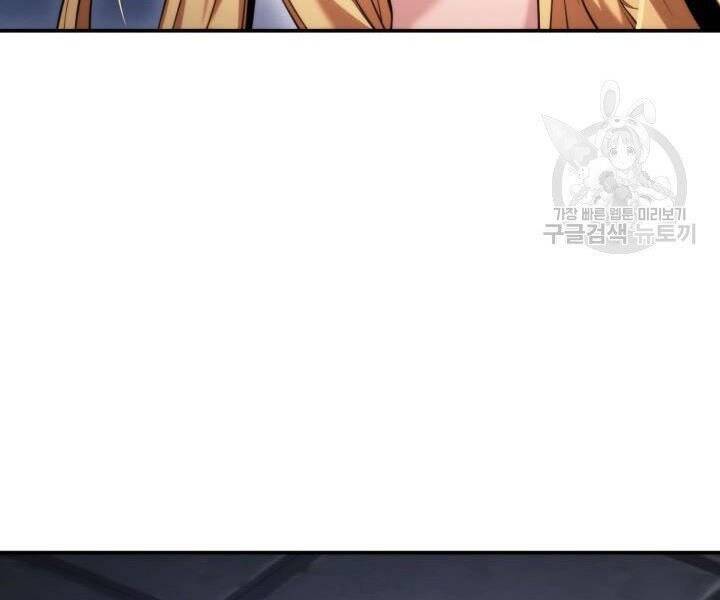Huyền Thoại Game Thủ - Tái Xuất Chap 55 - Next Chap 56