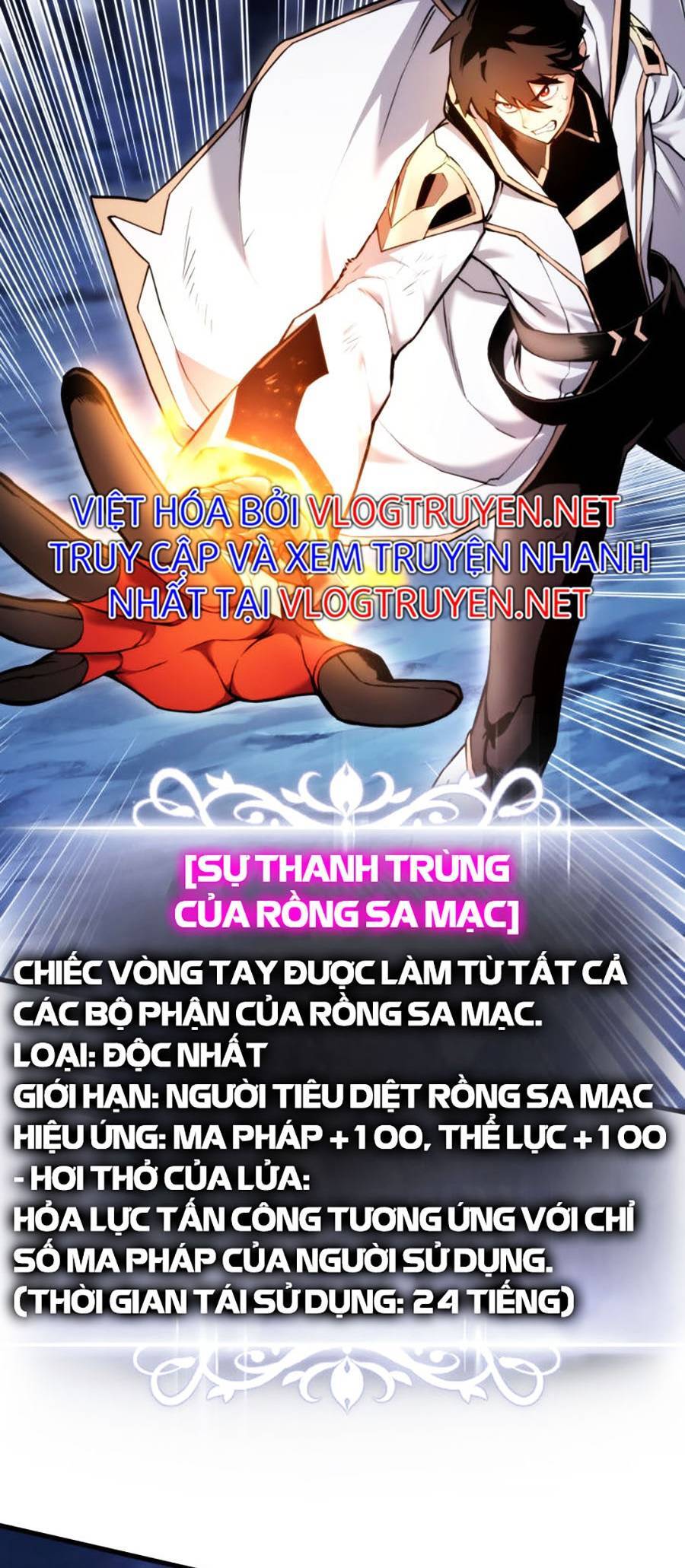 Huyền Thoại Game Thủ - Tái Xuất Chap 58 - Next Chap 59
