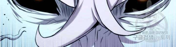 Huyền Thoại Game Thủ - Tái Xuất Chap 63 - Next Chap 64