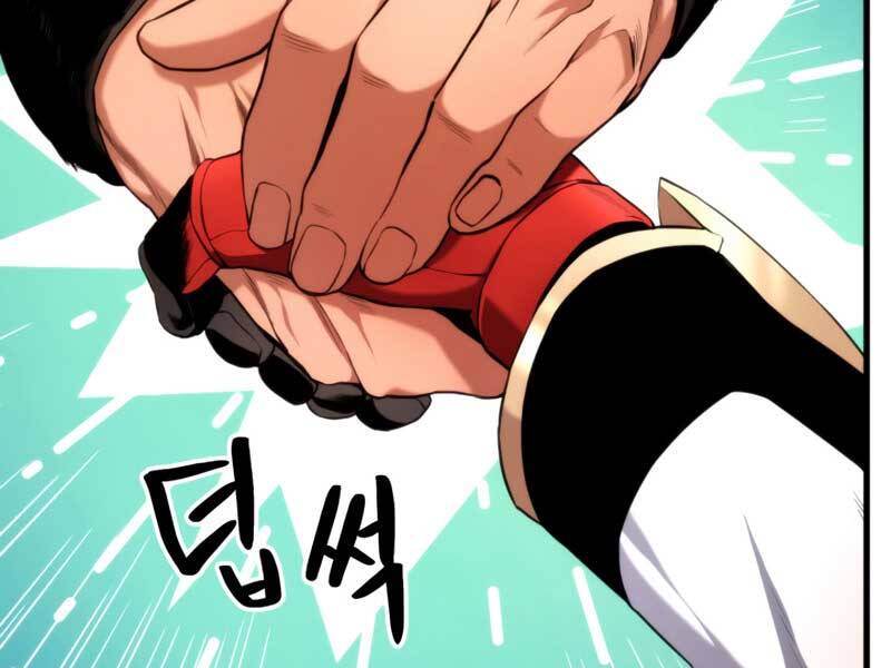 Huyền Thoại Game Thủ - Tái Xuất Chap 64 - Next Chap 65