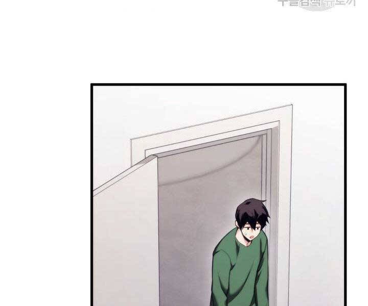 Huyền Thoại Game Thủ - Tái Xuất Chap 65 - Next Chap 66
