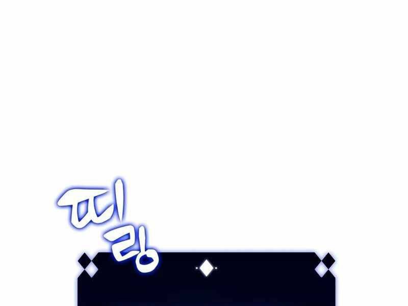 Người Chơi Mới Cấp Tối Đa Chap 44 - Next Chap 45