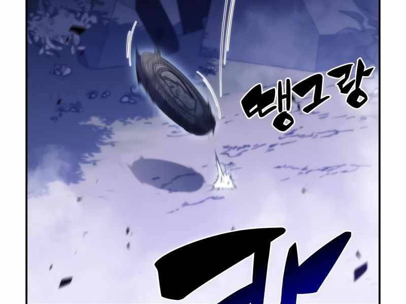 Người Chơi Mới Cấp Tối Đa Chap 44 - Next Chap 45