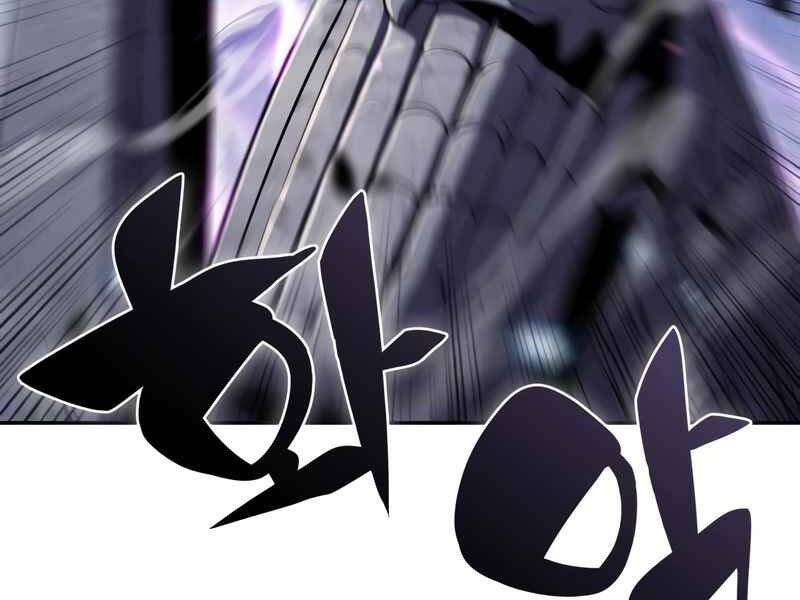 Người Chơi Mới Cấp Tối Đa Chap 45 - Next Chap 46
