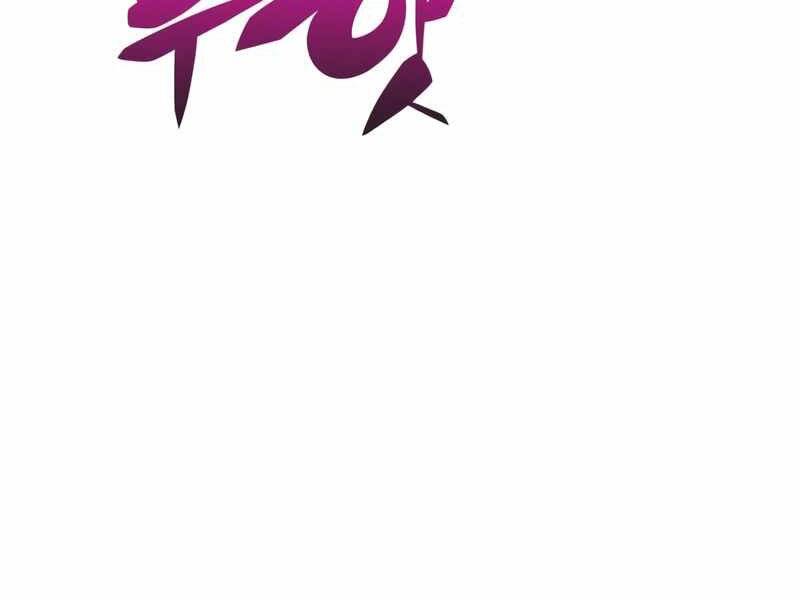 Người Chơi Mới Cấp Tối Đa Chap 45 - Next Chap 46