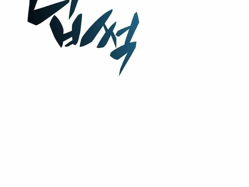 Người Chơi Mới Cấp Tối Đa Chap 45 - Next Chap 46