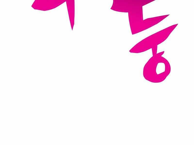 Người Chơi Mới Cấp Tối Đa Chap 45 - Next Chap 46