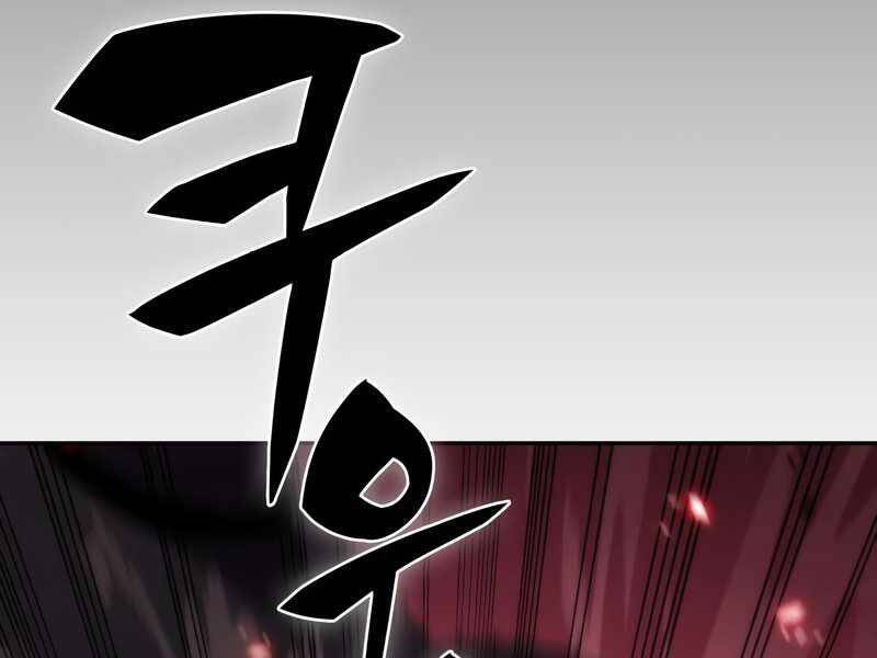 Người Chơi Mới Cấp Tối Đa Chap 46 - Next Chap 47