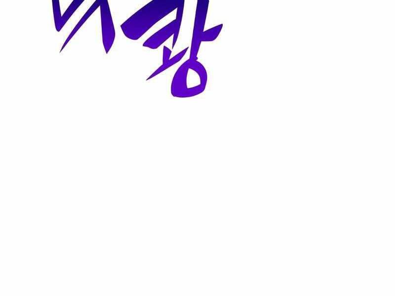 Người Chơi Mới Cấp Tối Đa Chap 46 - Next Chap 47