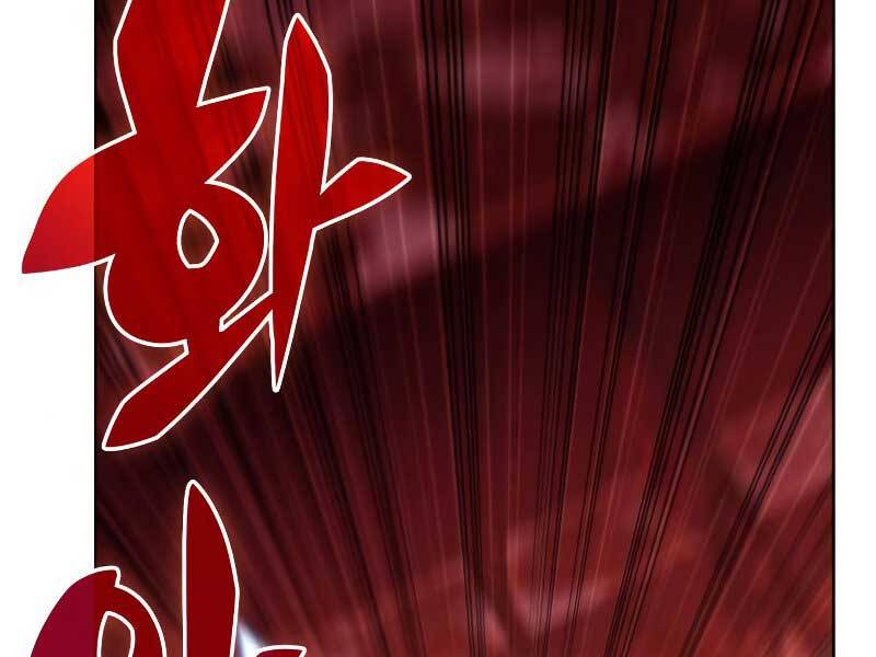 Người Chơi Mới Cấp Tối Đa Chap 54.5 - Next Chap 55.5