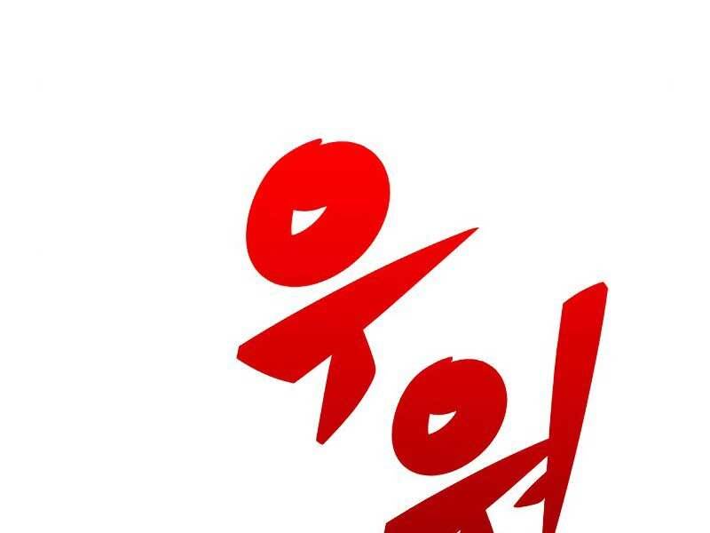 Người Chơi Mới Cấp Tối Đa Chap 54.5 - Next Chap 55.5
