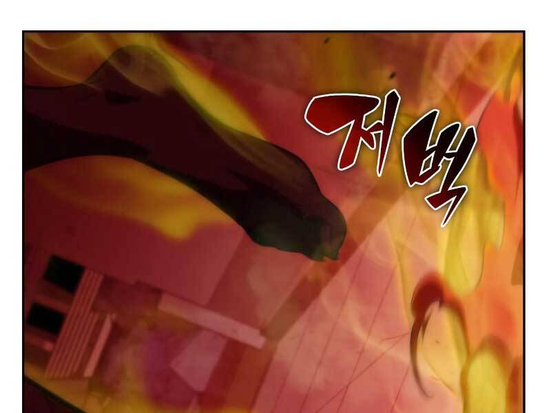 Người Chơi Mới Cấp Tối Đa Chap 54.5 - Next Chap 55.5