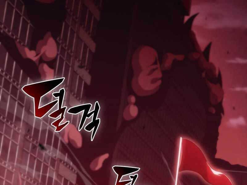 Người Chơi Mới Cấp Tối Đa Chap 55.5 - Next Chap 56.5