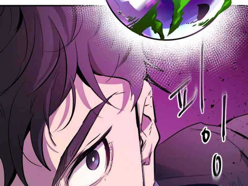 Thăng Cấp Cùng Thần Chap 4 - Next Chap 5