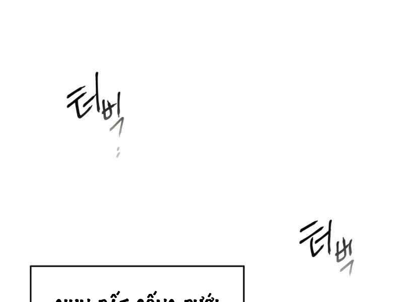 Thăng Cấp Cùng Thần Chap 4 - Next Chap 5