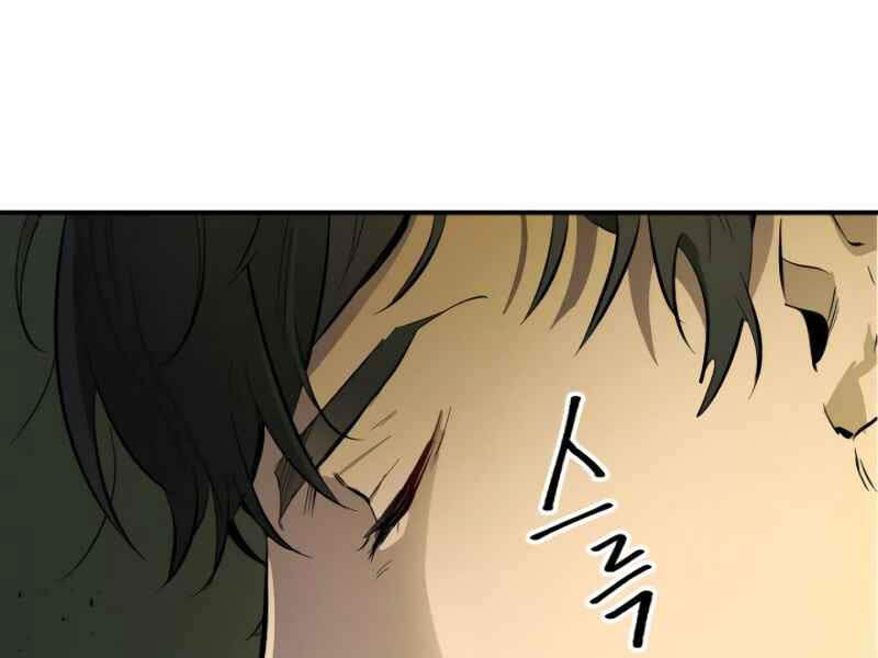 Thăng Cấp Cùng Thần Chap 4 - Next Chap 5