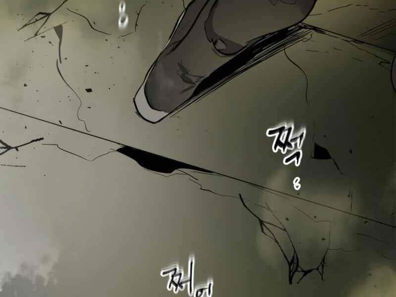 Thăng Cấp Cùng Thần Chap 4 - Next Chap 5