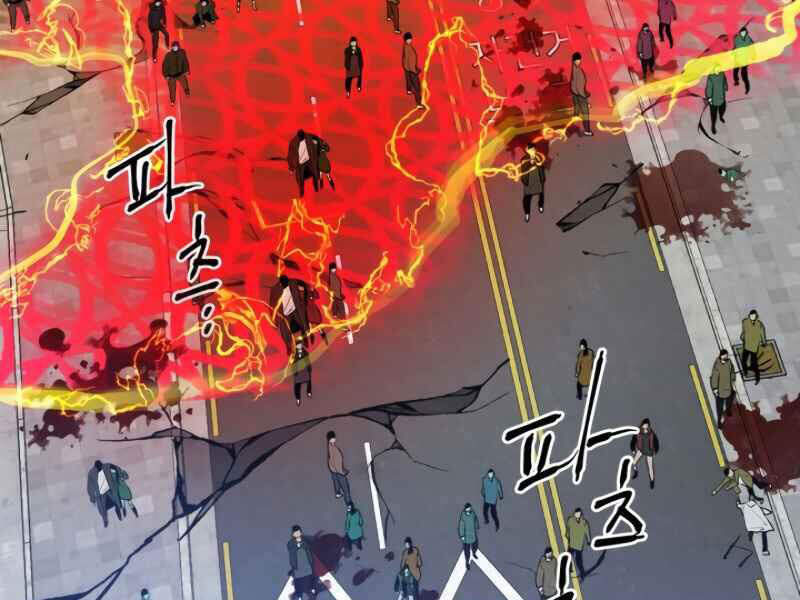 Thăng Cấp Cùng Thần Chap 4 - Next Chap 5