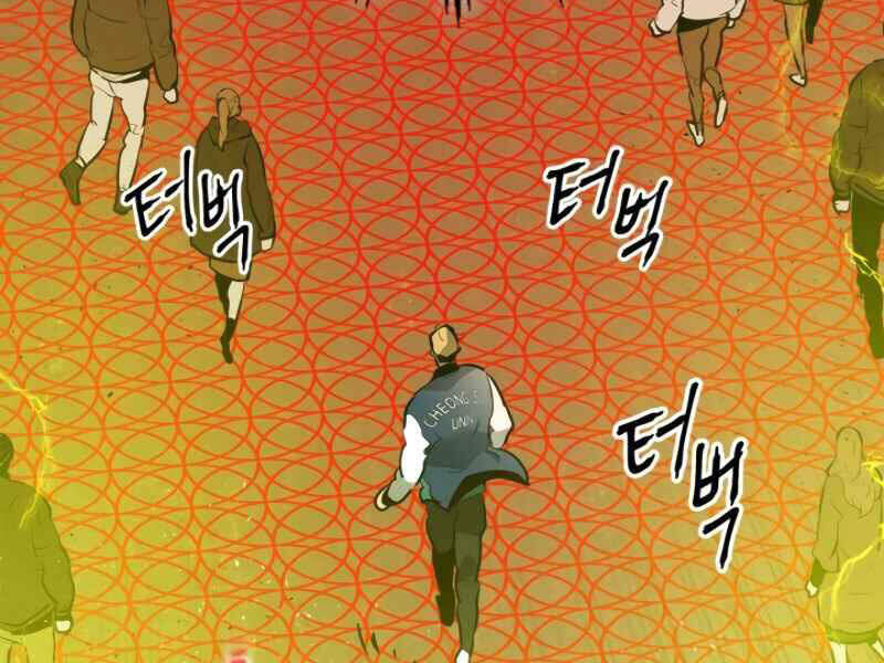 Thăng Cấp Cùng Thần Chap 4 - Next Chap 5