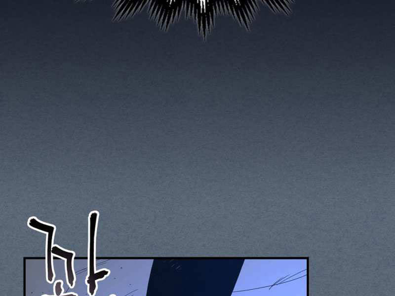 Thăng Cấp Cùng Thần Chap 40 - Next Chap 41