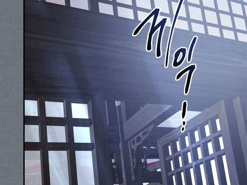 Thăng Cấp Cùng Thần Chap 40 - Next Chap 41