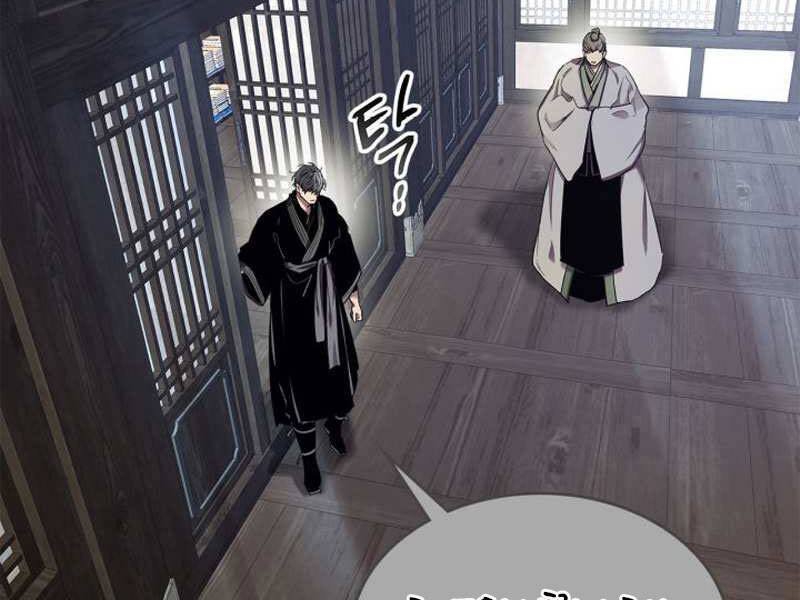 Thăng Cấp Cùng Thần Chap 40 - Next Chap 41