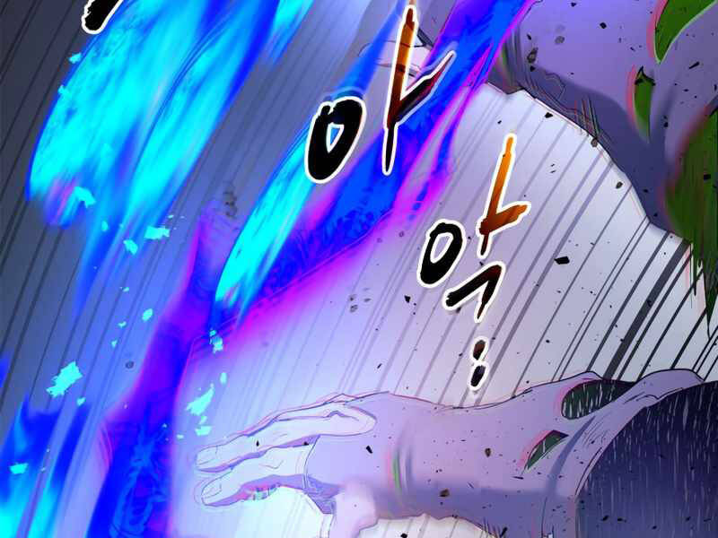 Thăng Cấp Cùng Thần Chap 41 - Next Chap 42