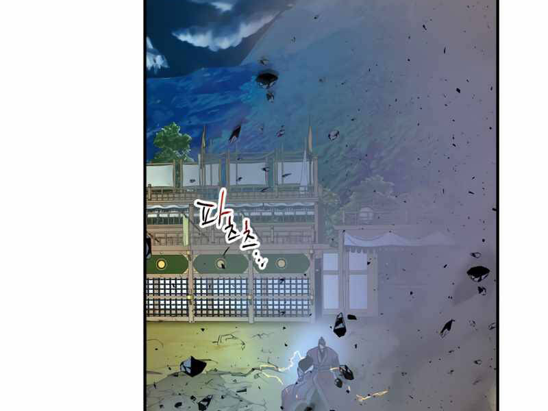 Thăng Cấp Cùng Thần Chap 41 - Next Chap 42