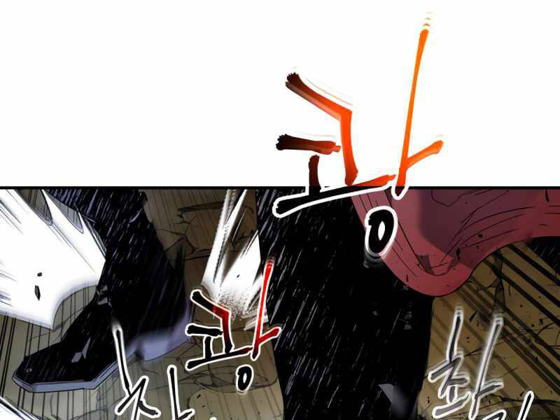 Thăng Cấp Cùng Thần Chap 41 - Next Chap 42