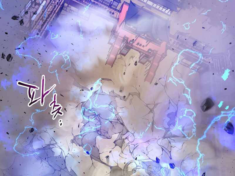 Thăng Cấp Cùng Thần Chap 41 - Next Chap 42