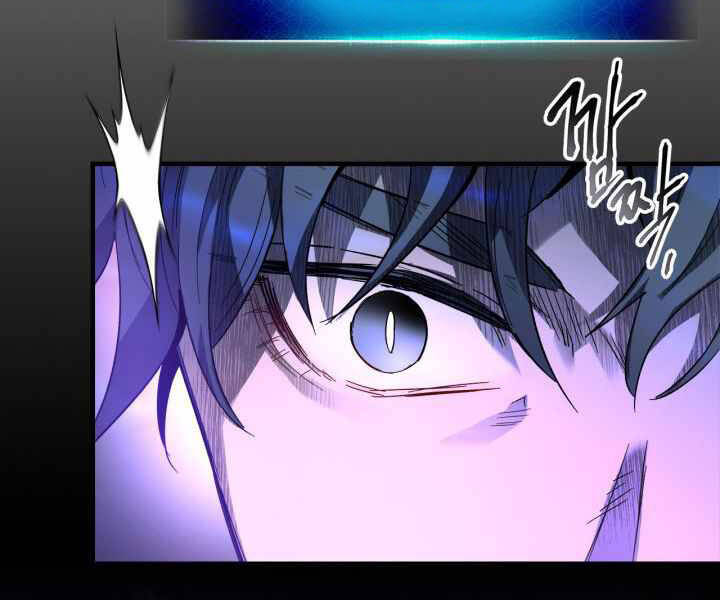 Thăng Cấp Cùng Thần Chap 43 - Next Chap 44