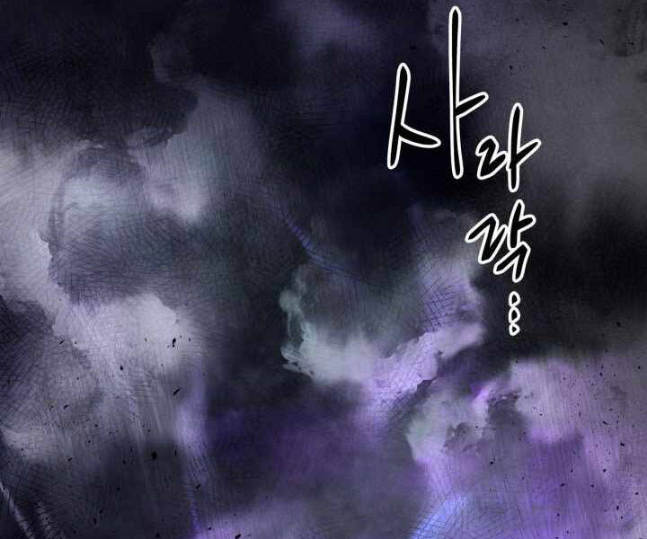 Thăng Cấp Cùng Thần Chap 43 - Next Chap 44