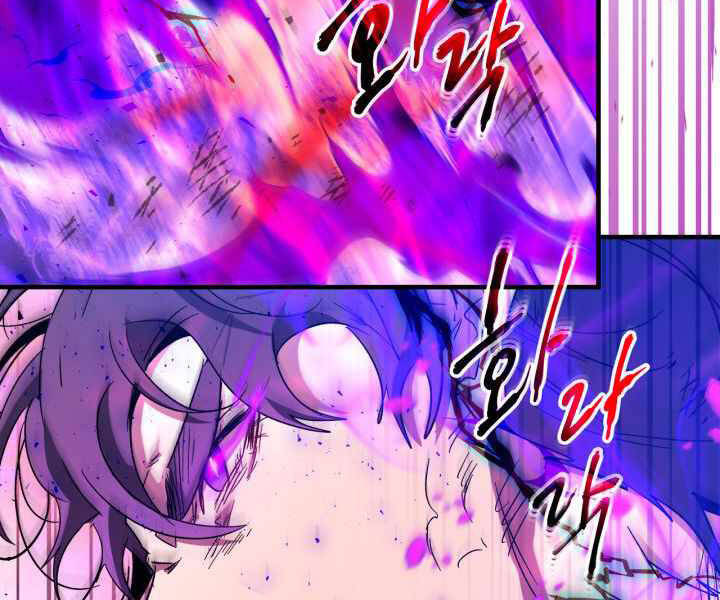 Thăng Cấp Cùng Thần Chap 43 - Next Chap 44