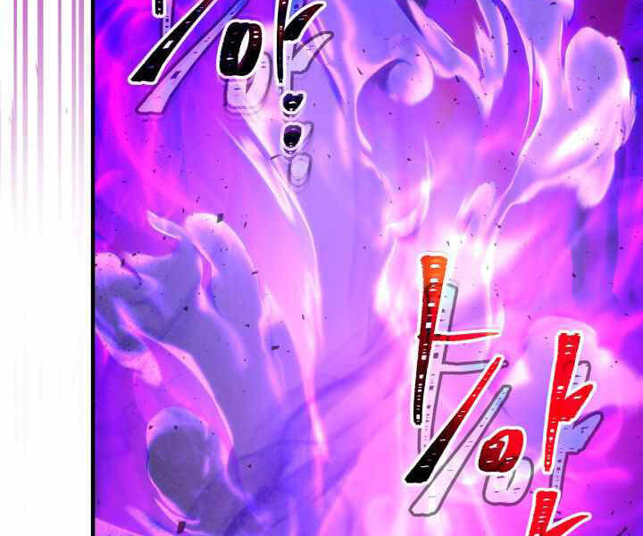 Thăng Cấp Cùng Thần Chap 43 - Next Chap 44