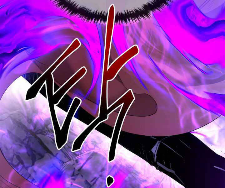 Thăng Cấp Cùng Thần Chap 43 - Next Chap 44