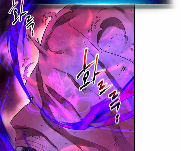 Thăng Cấp Cùng Thần Chap 43 - Next Chap 44