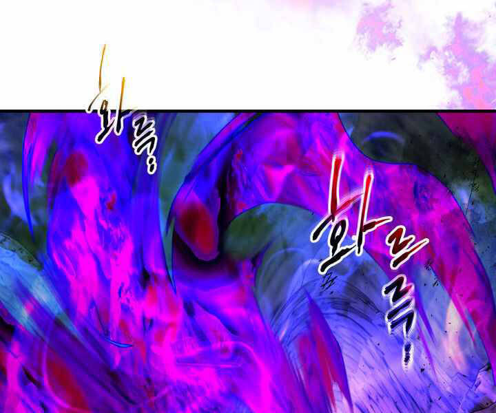 Thăng Cấp Cùng Thần Chap 43 - Next Chap 44