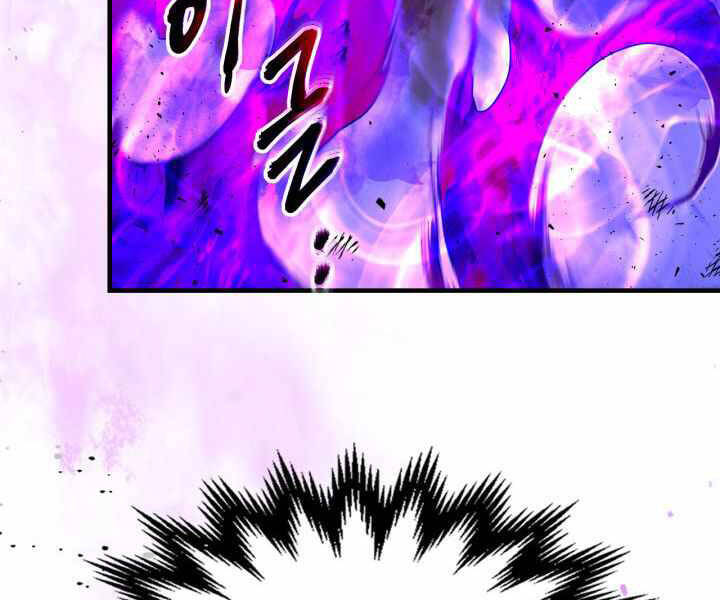 Thăng Cấp Cùng Thần Chap 43 - Next Chap 44