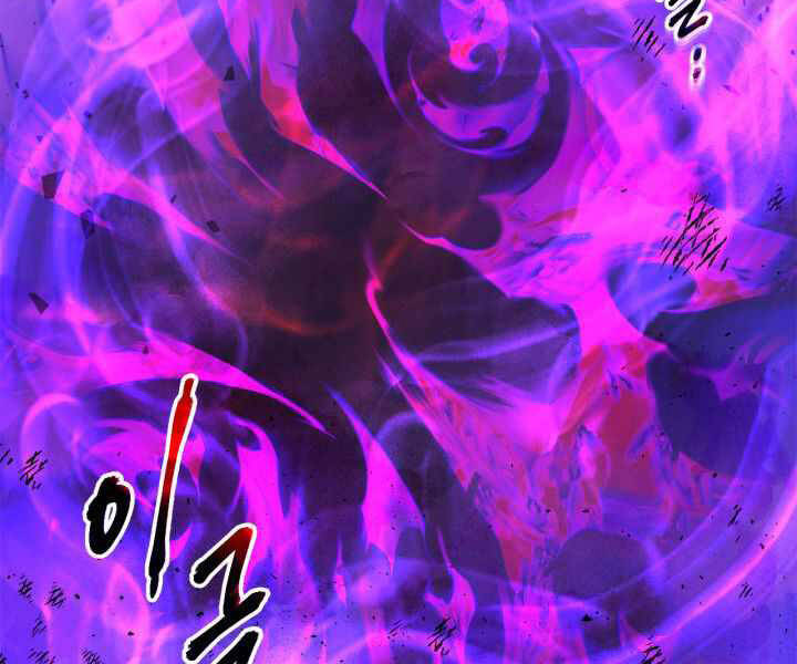 Thăng Cấp Cùng Thần Chap 43 - Next Chap 44