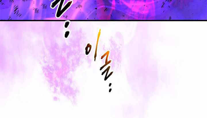 Thăng Cấp Cùng Thần Chap 43 - Next Chap 44