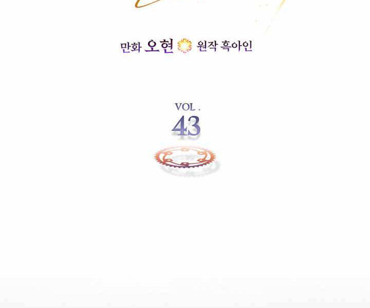 Thăng Cấp Cùng Thần Chap 43 - Next Chap 44