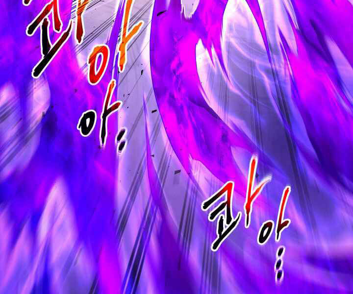 Thăng Cấp Cùng Thần Chap 43 - Next Chap 44