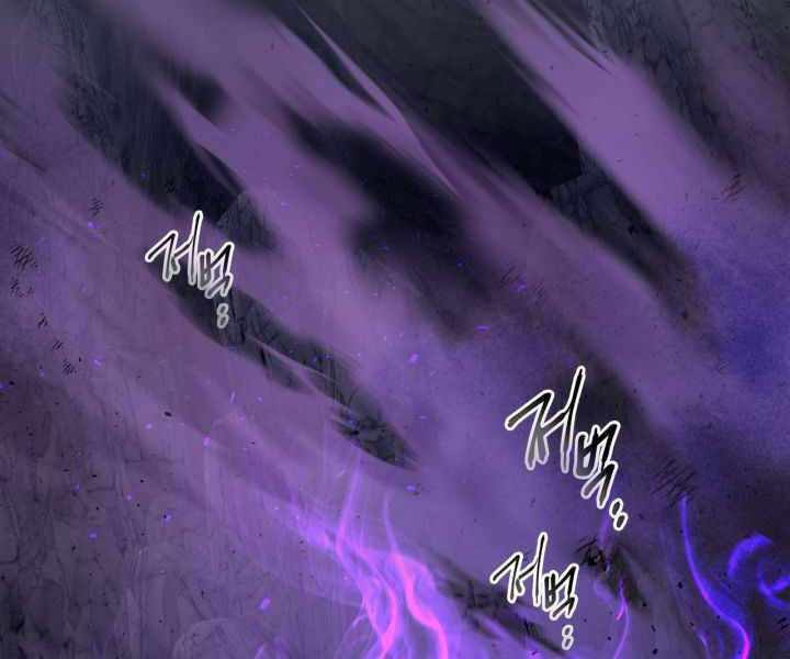 Thăng Cấp Cùng Thần Chap 43 - Next Chap 44