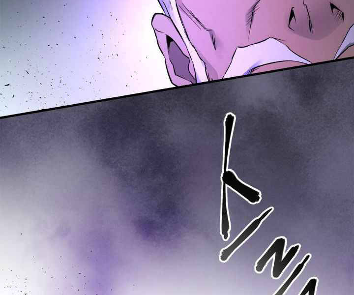 Thăng Cấp Cùng Thần Chap 43 - Next Chap 44