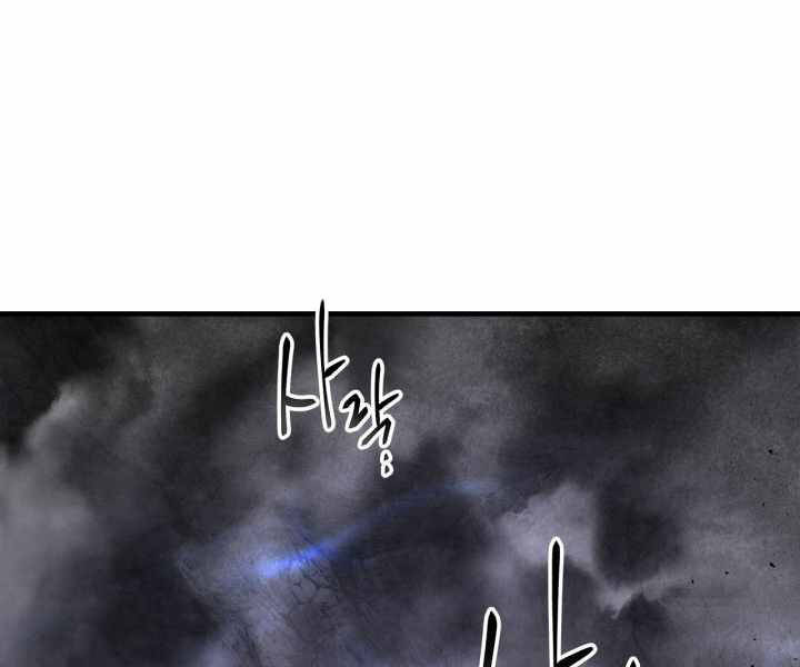 Thăng Cấp Cùng Thần Chap 43 - Next Chap 44